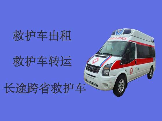 泰州跨省救护车出租-私人救护车